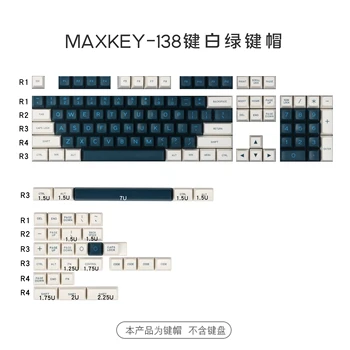 138 klávesy/pack MAXKEY Biele Zelené Tlačidlo spp SA profil ABS double shot klávesa caps pre mechanické klávesnice s MX prepínač