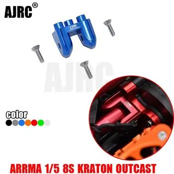 ARRMA 1/5 8S KRATON ARA110002T1/T2 VYHNANEC BLX-ARA5810 hliníkovej zliatiny kýlu rod prednej spodnej upevnenie sedadla ARA310930