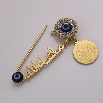 Islam moslimských AYATUL KURSI Mashallah v arabčine turecký zlým okom z Nehrdzavejúcej ocele brošňa dieťa pin
