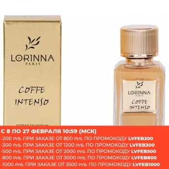 Parfum káva intenso extrait de parfum 50 ml, Lorinna Paríž, výber. Veľmi perzistentné vône.