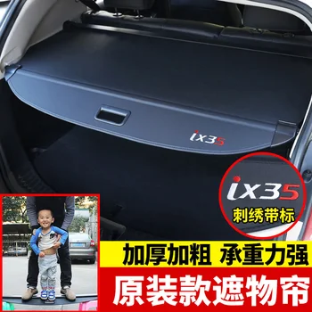 Zaťahovacie batožinového priestoru Polica Tieni Záves Zabezpečenie Nákladu Kryt 1 Ks Pre Hyundai IX35 2010-2017 Interiéru