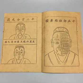 Čínsky cvernová kniha Feng Shui numerológia veštenie knihy (opravené sackcloth metóda) vlastnoručný verzia
