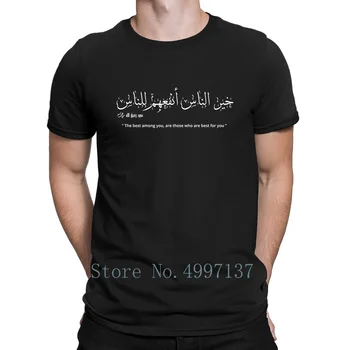 Islamský Tričko arabčina T Shirt Slávny Novinka Tee Tričko Letné Štýl Oblečenie Veľkosti S-3xl Dizajn, Pohodlné Tričko