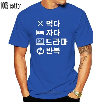 Mens Hangul Kórejský Jesť, Spať K-Dráma Opakovať T-Shirt Veľké Čierne Print T Shirt Mužov Letné Štýl Módny Top Čaj