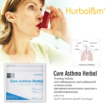 TCM Prášok na liečbu Astmy, Nie je Potrebné pre Inhalátory, Stop Astma Bezpečne, Rýchlo Reagujúci Prírodné Bylinné Medicíny,