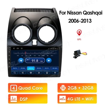 Pre Nissan Qashqai J10 2006-2013 Auto Rádio Multimediálny prehrávač videa GPS Č 2din 2 din Android 10.0 2GB+32GB Navigáciu Vedúci Jednotky