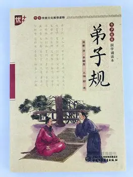 Čínske Učenie Reader: Tri Charakter Klasické Di Zi Gui Qian Zi Wen Bai Ťia Xing s Pinjin Zahraničné študijné Osvietenie knihy