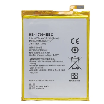 QrxPower Náhradné Batérie 4100mAh HB417094EBC Pre Huawei Ascend Mate 7 MT7 TL00 TL10 UL00 CL00