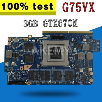 G75VX grafická karta Pre Asus G75V G75VX 3GB GTX670M Najvyššia konfigurácia N13E-GR-A2 Grafické karty test ok