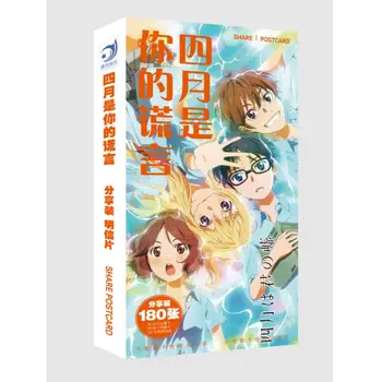 180 ks/Set Anime Vaše Leží v apríli Pohľadnicu Hračka Pohľadnice pre Magic Samolepka Papier Darčekové Karty
