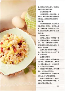 Čínske Kuchárske Knihy na 10 minút variť vyprážané ryža a cestoviny