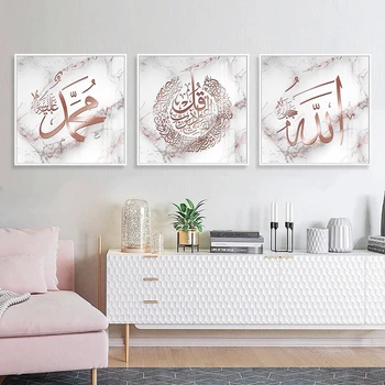 Stredné Rose Gold Mramoru Islamic Calligraphy Moslimských Stene Plagát A Tlač Kreatívny Obraz Na Plátne Maľovanie Obývacia Izba Domova