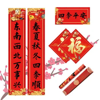 2021 Ox Čínsky Nový Rok Dekorácie Auta Couplets Fu Znaky Papier-kusy pre Jarný Festival Dekor Dodávky Jar Couplets