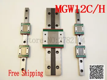 Doprava zadarmo CNC miniatúrne lineárne železničnej MGW12 MGW12C MGW12H prírubovým rozšíriť lineárne blok L=100 mm 200 mm 300mm, 400mm 500mm