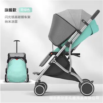 2020 Baby kočík super ľahký skladací kočík baby môžete posedieť na jednoduché ležiace dieťa dáždnik auto dieťa vozík na rovine