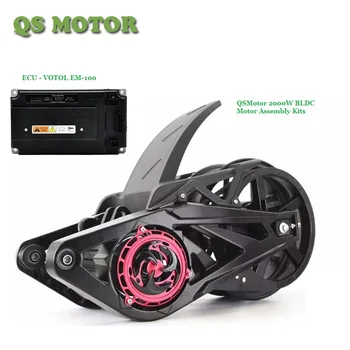QSMOTOR 2000W BLDC Mid-drive Motor Montáž Súpravy na prestavbu Na Elektrický Skúter