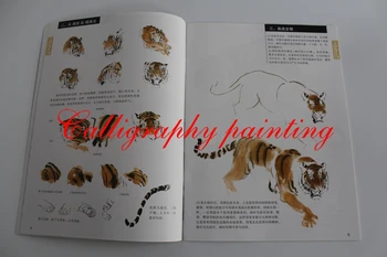Čínska Maľba Knihy Sumi-e, Ako Kresliť Tiger Tetovanie Flash Dizajn Odkaz