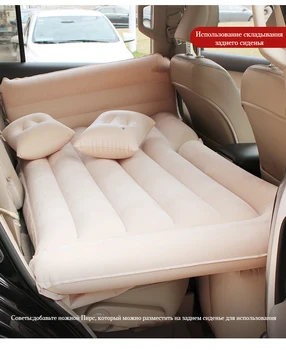 Nafukovacie auto matrac SUV Nafukovacie Auto Multifunkčné Auto nafukovacie postele auto príslušenstvo nafukovacie postele cestovné tovaru