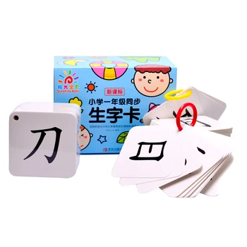 Detské hračky inteligencie osvietenie vzdelávania karty 300 slovo gramotnosti karty Čínsky pinjin detí raného vzdelávania knihy