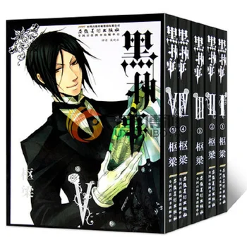 5 Kníh Čiernom Butler Vol. 1 2 3 4 5 Japonsku Mládež Mládež Dospelých Sci-Fi, Fantasy Vedy Tajomstvo, Napätie, Manga Komiksov Čínskej