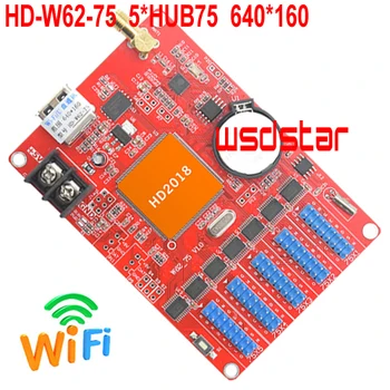 HD-W62-75 Farebná WIFI LED Ovládanie Karty 640*160 1280*64 5*HUB75 USB & WIFI farbu RGB asynchrónne LED ovládanie kartu HD W62-75