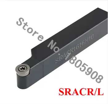 1PCS SRACR1212H06 SRACR1616H06 SRACR1616H08 SRACR1616H10 SRACR2020K08 SRACR2020K10 SRACR2525M08 SRACR2525M10 CNC Sústružnícke Nástroje