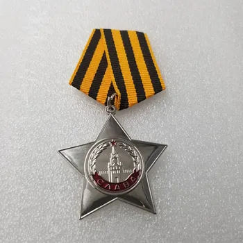 ZSSR 3. Triedy, Aby Slávy so Stuhou CCCP Strieborný Medailón Sovietskeho zväzu Vojenské Medaily Dekorácie