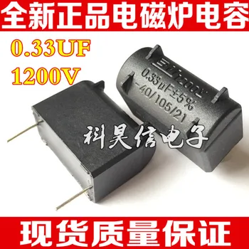 20PCS 1200V 0.33 UF MKP Indukčná varná doska kondenzátora