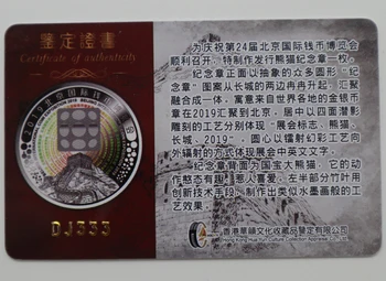 2019 Pekingu Medzinárodnej Mince Expo Pamätná Medaila. Copper-plated Gold Panda Medailu. 40 mm. Vernosť pôvodnej mince