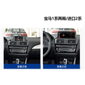 Auto Navi GPS Navigáciu, Android 10 Pre BMW 1 F20 2 F21 M1 M2 F52 F23 NBT Audio iDrive Carplay Multimediálne Stereo Systém