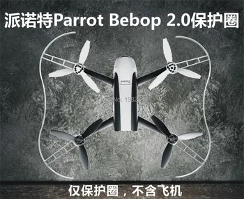 Najnovšie Vrtule Prop Ochranný Kryt Nárazníka Chránič pre Rc Drone Papagáj v tomto článku 2.0 Quadcopter Biela Červená Rýchlo Shiping