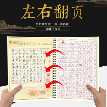 Opakovane Tenké Zlata štýl Pera pravidelné písmo Čínskej Kaligrafie copybook pre dospelých, Cvičenia Kaligrafie Prax Knihy libros