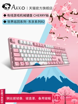 Akko 3108v2 World Tour Tokio sakura Japonskej verzii Mechanical Gaming Keyboard 108 Kľúče 85% PBT Počítač Hráč Typ C