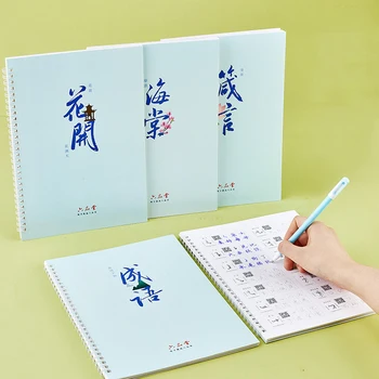 5 ks Čínskych znakov kanji Kaligrafie Dospelých Copybook Učebnica cvičebnica Umenie Písanie Praxi Copybook 3D Drážky Môžu Byť Znovu použité